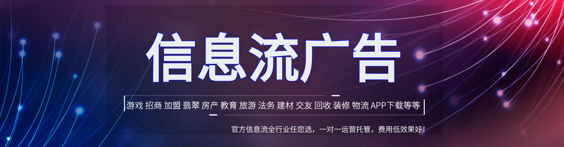 柏乡sem广告