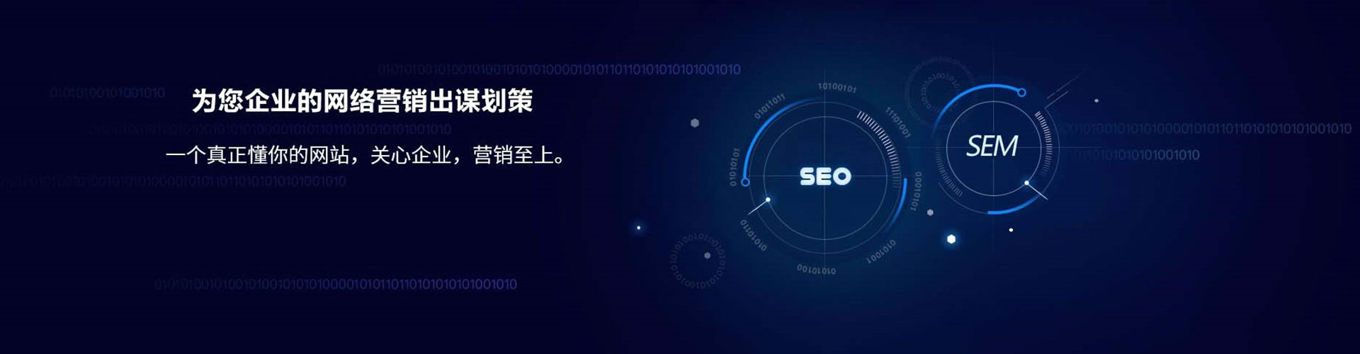 柏乡百度搜索推广