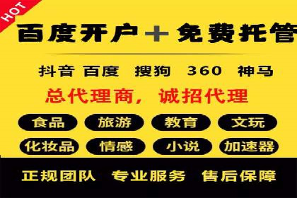 SEM竞价培训：实战案例解析